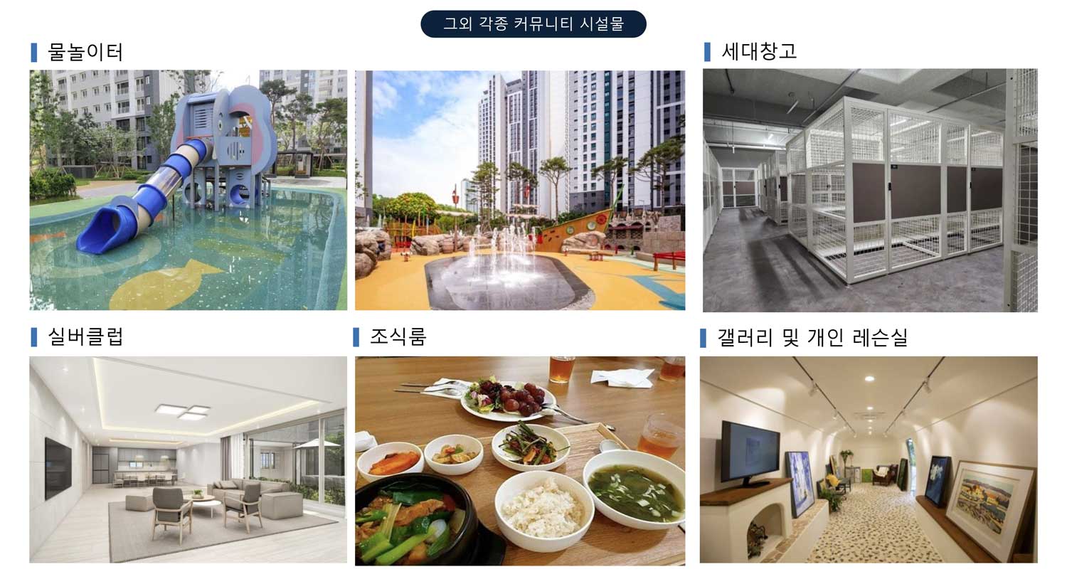 커뮤니티6.jpg