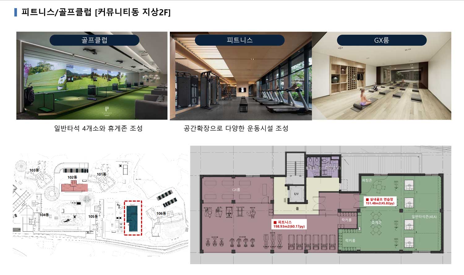 커뮤니티2.jpg