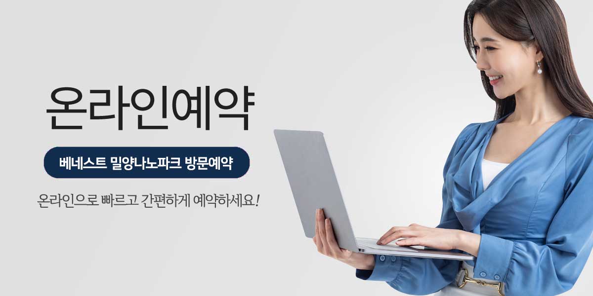 방문예약.jpg